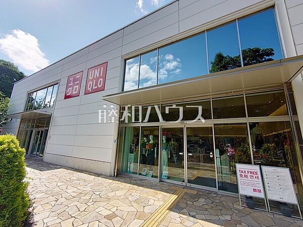 ユニクロ 多摩平店 (590m)