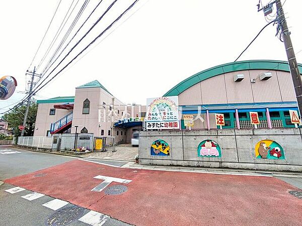 みずたに幼稚園 (170m)