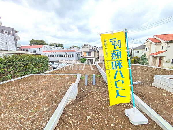 2号地　現地写真　【調布市西つつじケ丘4丁目】