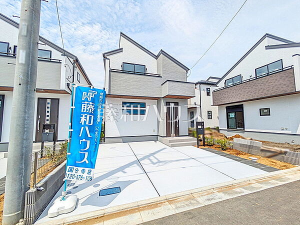 12号棟　外観　【国分寺市北町4丁目】