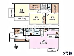 武蔵野市桜堤3丁目 全8棟 新築分譲住宅 5号棟