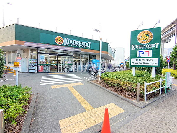 キッチンコート 立川店 (820m)