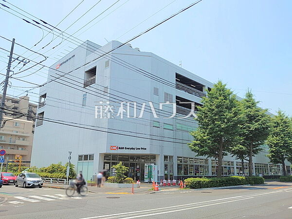 オーケー 立川富士見町店 (850m)
