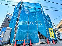 東京都東久留米市本町２丁目