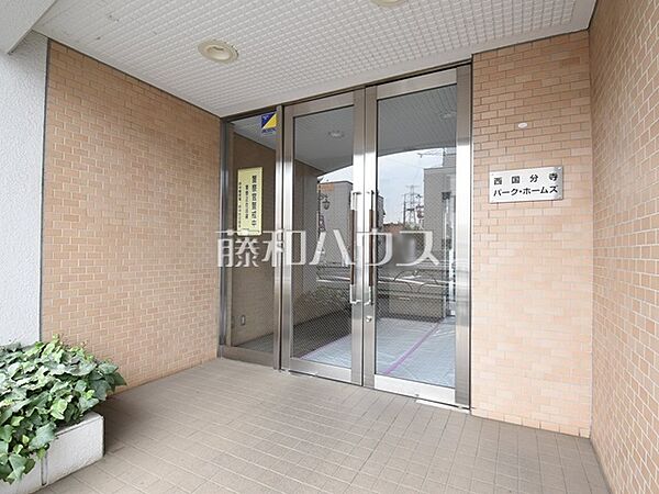 ≪エントランス≫住まう方をやさしく出迎えるエントランス　　【西国分寺パークホームズ】