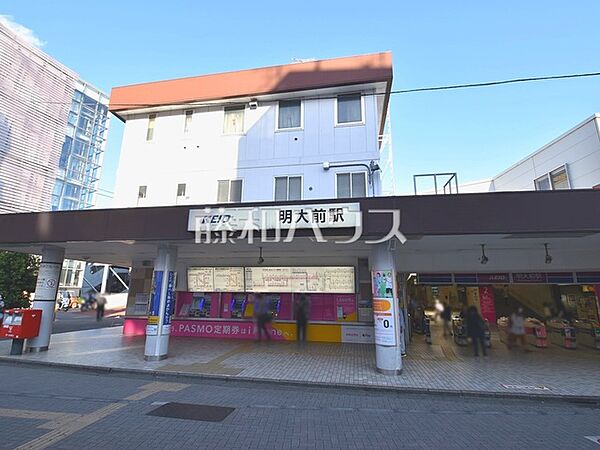明大前駅 (960m)