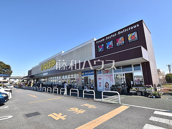 いなげや　新座野寺店 (1070m)