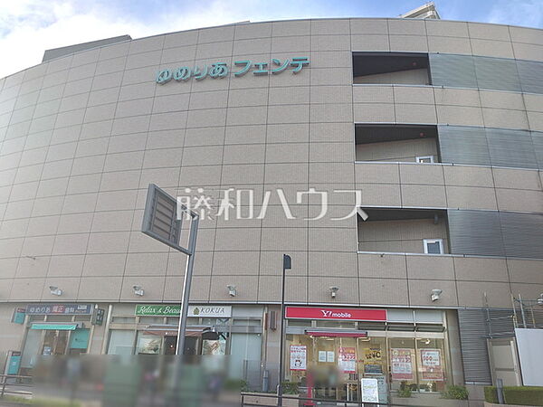 ゆめりあフェンテ (2690m)
