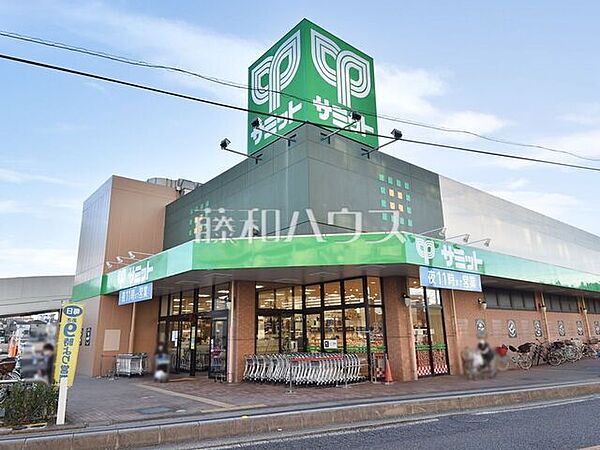 サミットストア新座片山店 (200m)