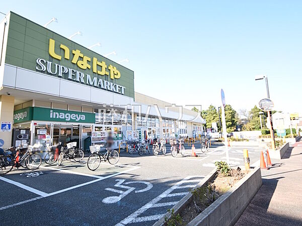 いなげや小金井本町店 (460m)