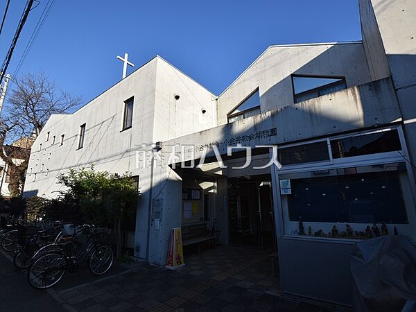 小金井教会幼稚園 (550m)
