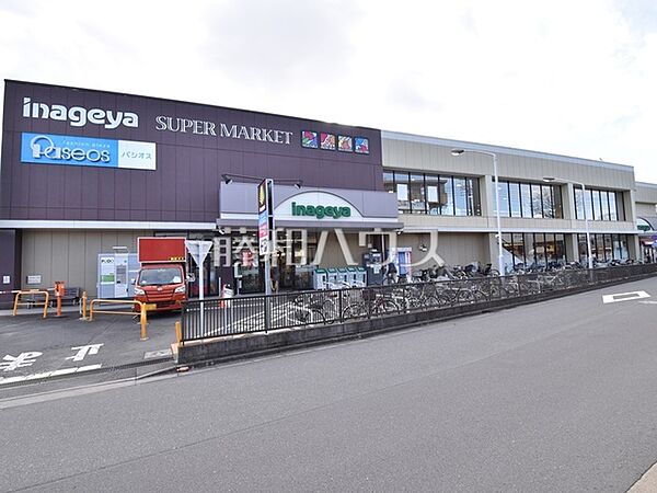 いなげや秋津駅前店 (1150m)