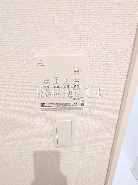 14号棟　浴室換気乾燥機リモコン　【新座市畑中1丁目】 雨天時の洗濯物や浴室内のカビ防止としても活躍する浴室換気乾燥機