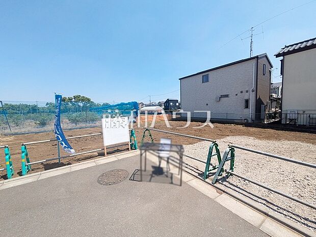 現地写真　【新座市片山3丁目】