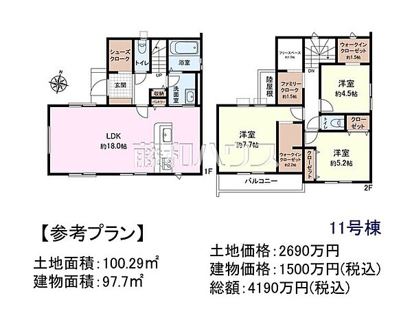 11号地　建物プラン例（間取図）　【新座市片山3丁目】