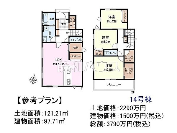 14号地　建物プラン例（間取図）　【新座市片山3丁目】
