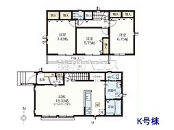 立川市幸町5丁目　全14棟　新築分譲住宅 K号棟