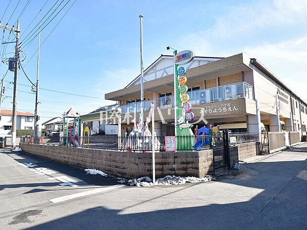 みそら幼稚園 (620m)