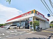 サンドラッグ 清瀬下清戸店 (1530m)
