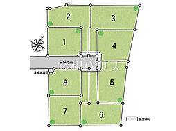清瀬市旭が丘3丁目 全8区画 建築条件付き売地 1号地
