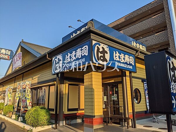 はま寿司 練馬春日町店 (660m)