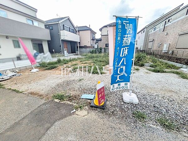 5号地　現地写真　【西東京市北原町1丁目】