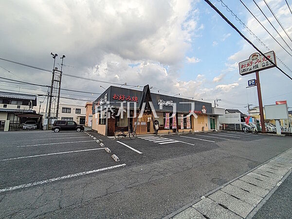 道とん堀 八王子楢原店 (1960m)