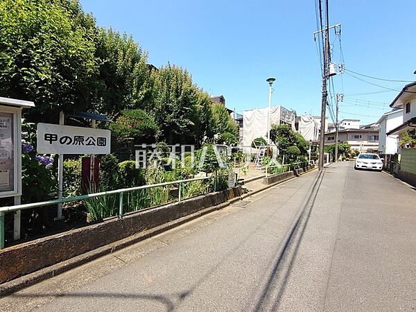 甲の原公園 (1260m)