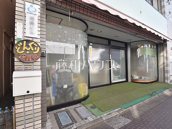 どんぐり保育園 (170m)