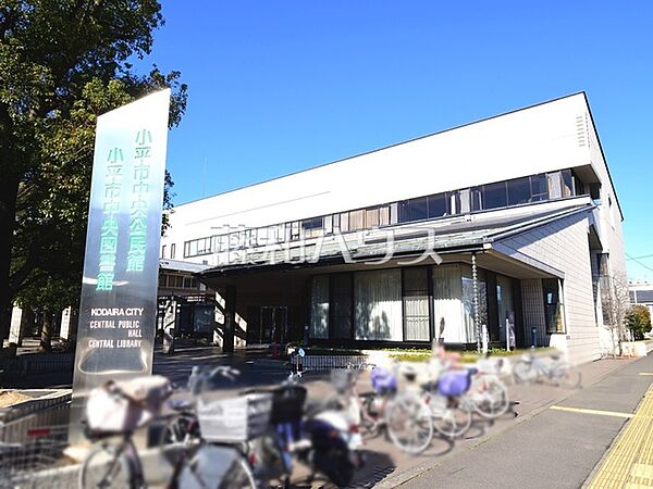 小平市中央図書館 (510m)