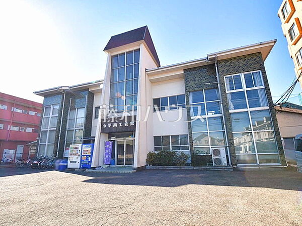 小平商工会館 (770m)