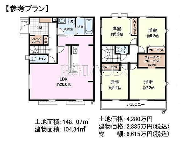 建物プラン例（間取図）　【小平市学園東町1丁目】