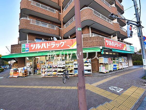 ツルハドラッグ小平小川店 (610m)