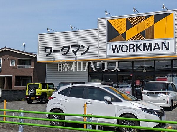 ワークマン 八王子上壱分方店 (840m)