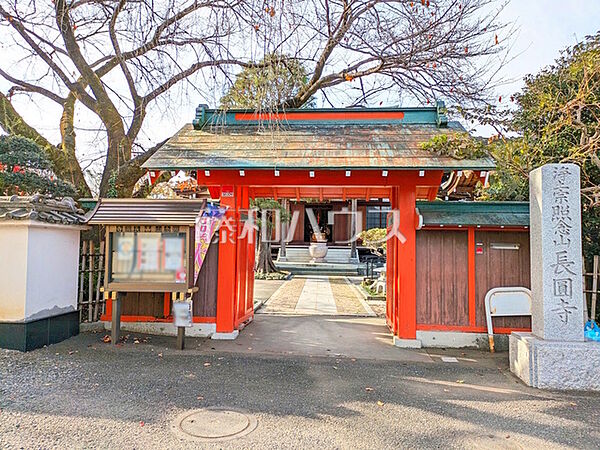 長圓寺 (840m)