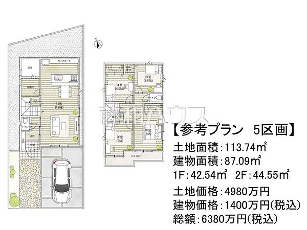 5号地　建物プラン例（間取図）　【府中市白糸台4丁目】