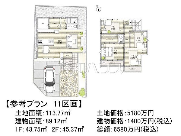 11号地　建物プラン例（間取図）　【府中市白糸台4丁目】