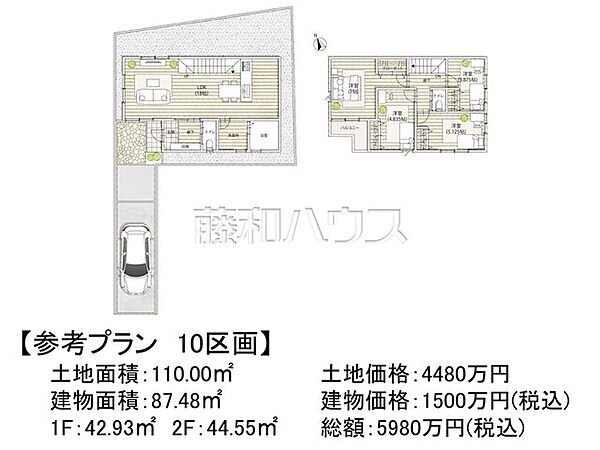 10号地　建物プラン例（間取図）　【府中市白糸台4丁目】