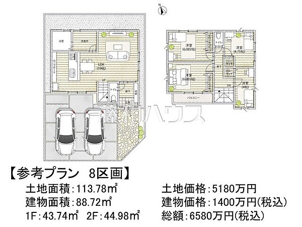 8号地　建物プラン例（間取図）　【府中市白糸台4丁目】