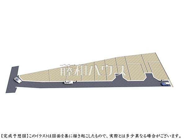 造成完了予想図　【府中市白糸台4丁目】