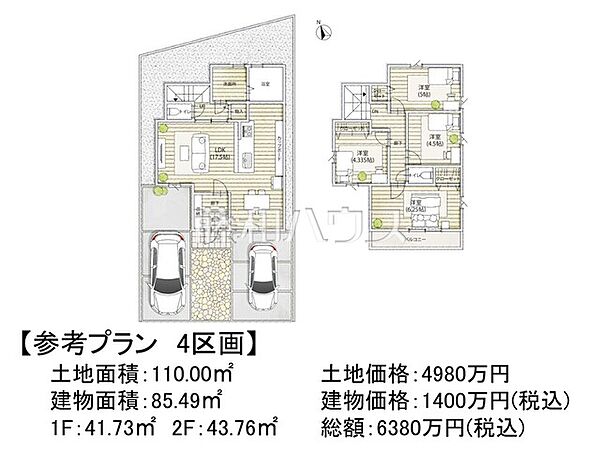 4号地　建物プラン例（間取図）　【府中市白糸台4丁目】