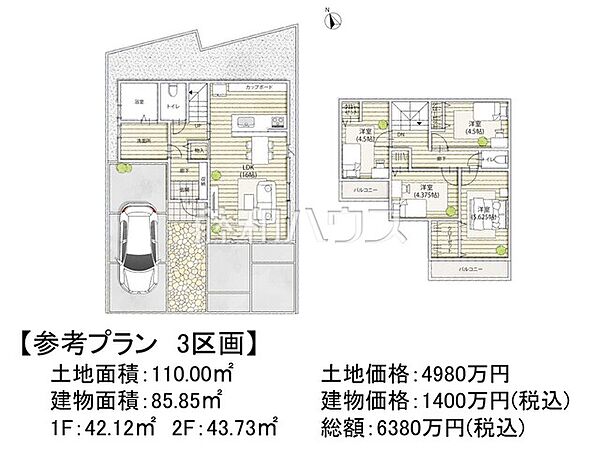 3号地　建物プラン例（間取図）　【府中市白糸台4丁目】
