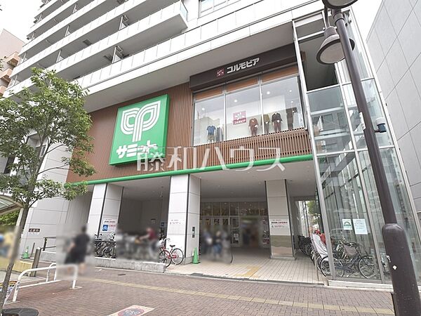 サミットストア 東中野店 (130m)
