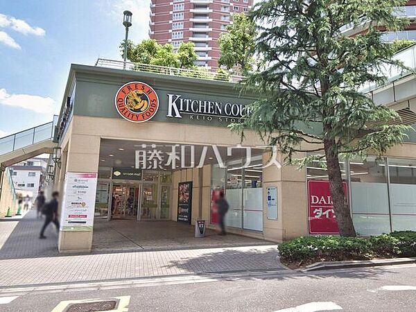 キッチンコート 東中野店 (260m)
