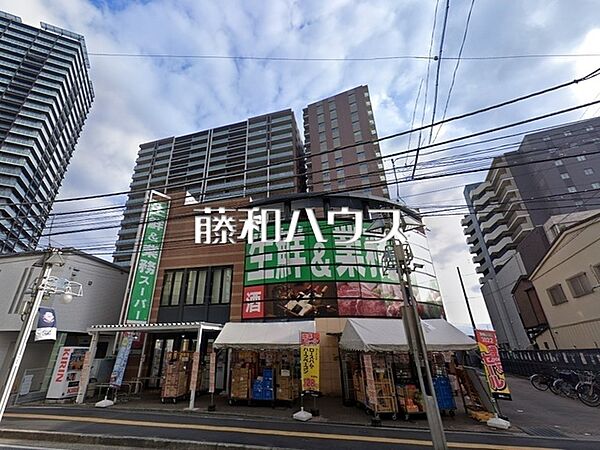 業務スーパー 所沢ファルマン通り店 (370m)