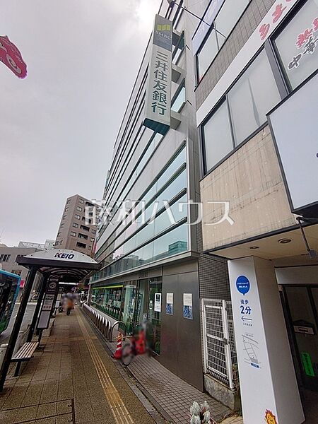 三井住友銀行 高幡不動支店 (1040m)