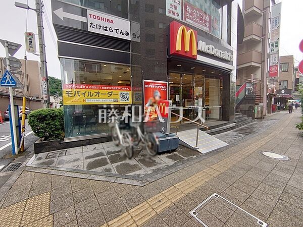 マクドナルド 高幡不動店 (1090m)