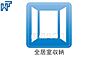 その他：全居室収納付　【調布市佐須町5丁目】  各居室にはクローゼットを完備し、家具を置くスペースが確保しやすい設計がされております。