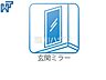 その他：玄関ミラー【調布市佐須町5丁目】 玄関には姿見がございます。身だしなみを最終チェックをして出掛けましょう！
