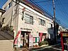 周辺：狛江東野川郵便局 (810m)
